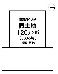 大久保南4丁目 売土地