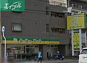 ら・む〜マート岡山大和町店 637m