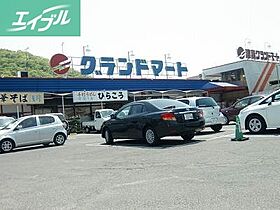 シャルマンＢ棟  ｜ 岡山県岡山市北区原（賃貸アパート1K・2階・18.62㎡） その21
