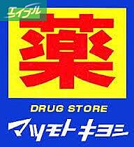 シャルマンＢ棟  ｜ 岡山県岡山市北区原（賃貸アパート1K・2階・18.62㎡） その23
