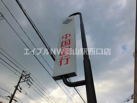 シャルマンＢ棟  ｜ 岡山県岡山市北区原（賃貸アパート1K・2階・18.62㎡） その24