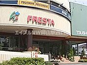 フレスタ津島店 1297m
