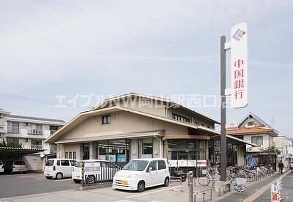 ビーライン北方 ｜岡山県岡山市北区北方1丁目(賃貸アパート1K・2階・20.46㎡)の写真 その25