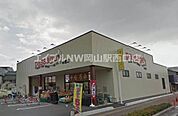 パサージュ奉還町 276m