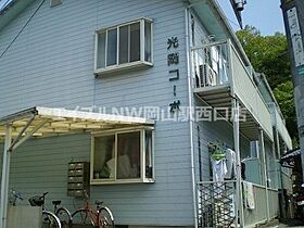 光岡コーポ  ｜ 岡山県岡山市北区宿本町（賃貸アパート1K・2階・25.00㎡） その1