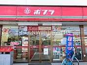 ポプラ岡山津高店 171m