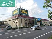 スポーツデポ岡山伊島店 1021m