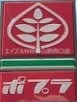 カーサ・グラーシア  ｜ 岡山県岡山市北区奉還町4丁目（賃貸マンション1DK・3階・31.20㎡） その23