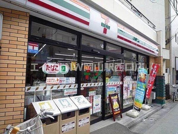 レアル南方II ｜岡山県岡山市北区南方4丁目(賃貸アパート1K・2階・25.97㎡)の写真 その27