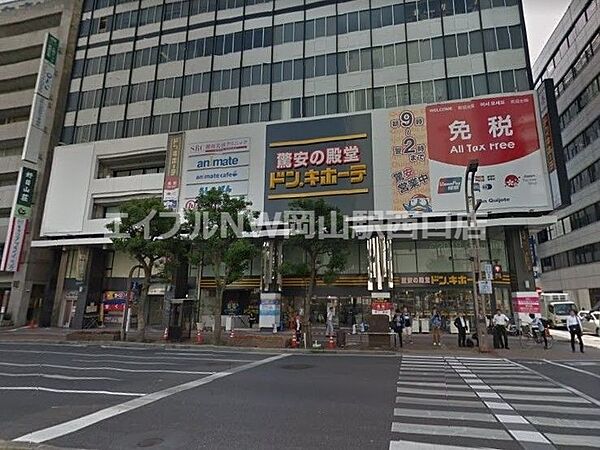 画像30:ドン・キホーテ 岡山駅前店 1667m