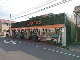 AXiS伊島  ｜ 岡山県岡山市北区伊島町2丁目（賃貸マンション1K・4階・29.57㎡） その23