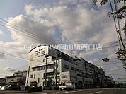 （財）河田病院 756m