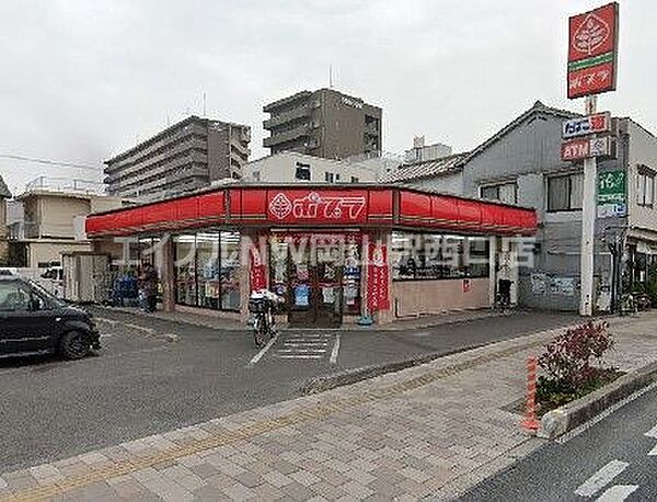 画像19:ポプラ岡山岡工前店 532m