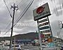 周辺：グランドマート津高店 283m