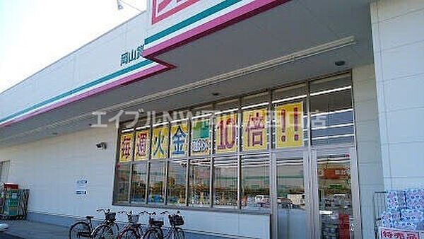 フォレスト備前原Ｃ棟 ｜岡山県岡山市北区宿(賃貸アパート1LDK・1階・40.00㎡)の写真 その26