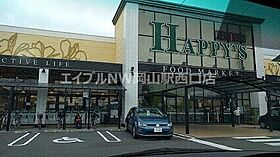 ラ・グリシーヌII  ｜ 岡山県岡山市北区牟佐（賃貸アパート1LDK・1階・45.77㎡） その18