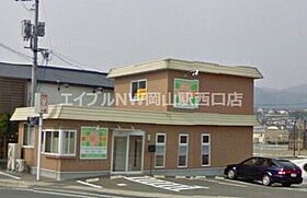 ラ・グリシーヌII  ｜ 岡山県岡山市北区牟佐（賃貸アパート1LDK・1階・45.77㎡） その21