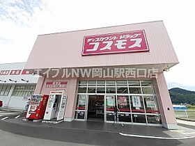 グラン　ボヌール  ｜ 岡山県岡山市北区御津宇垣（賃貸アパート1LDK・1階・50.01㎡） その18