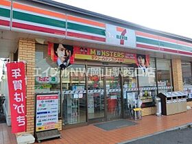 ラッフィナート  ｜ 岡山県岡山市北区下伊福西町（賃貸アパート1LDK・2階・42.37㎡） その24