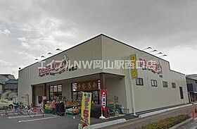 ひなた借家  ｜ 岡山県岡山市北区奉還町4丁目（賃貸一戸建2K・1階・24.00㎡） その18