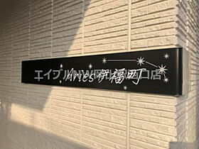 Aries伊福町  ｜ 岡山県岡山市北区伊福町2丁目（賃貸マンション1R・3階・31.96㎡） その11