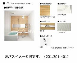 レフィシア津倉  ｜ 岡山県岡山市北区津倉町1丁目（賃貸マンション2LDK・2階・62.35㎡） その6