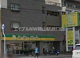 メゾン学南7号棟  ｜ 岡山県岡山市北区学南町1丁目（賃貸アパート1K・2階・26.50㎡） その19