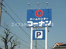 ロイヤルミッテ  ｜ 岡山県岡山市北区南方2丁目（賃貸マンション1K・4階・24.75㎡） その20