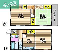 南方5丁目 メゾネットの家 1階