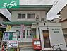 周辺：岡山笹が瀬郵便局 946m