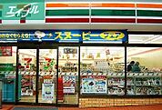セブンイレブン岡山駅元町店 193m