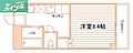 シェーンハイト4階4.1万円