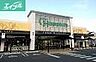 周辺：ハピッシュ国府市場店 1553m