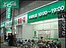 周辺：ザグザグ奉還町店 802m
