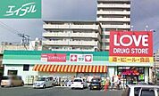 くすりのラブ岡北店 968m