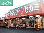 ドラッグセガミツシマモール店 397m