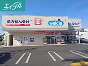 ウエルシア岡山奉還町店 104m