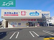ウエルシア岡山奉還町店 360m