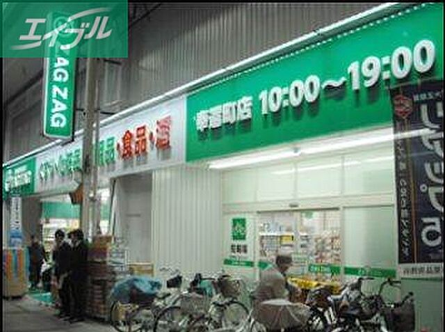 周辺