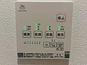 浴室暖房乾燥機を設置。雨の日の洗濯物乾燥に便利なほか、寒い季節の入浴時にも快適性を高め、ご家族の暮らしをサポートします！
