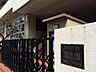 周辺：港区立白金小学校 徒歩9分。小学校が徒歩圏にあり、お子さまの通学距離にも配慮された立地で、ご家族の暮らしを支える住環境です♪ 680m