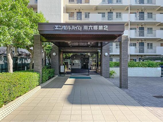 帰宅時には、ど...