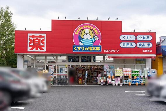 ドラッグストア...