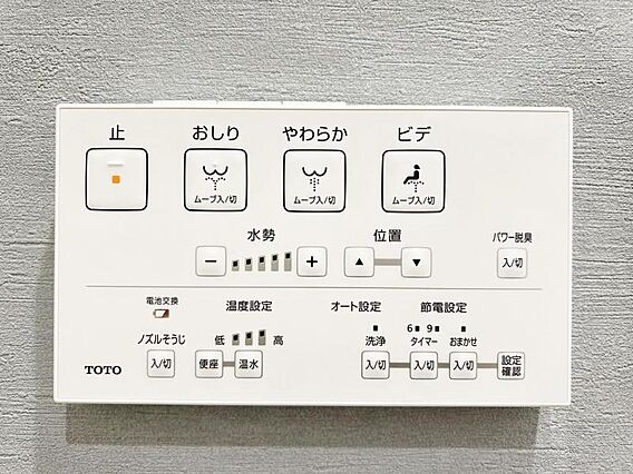 便利なウォシュ...