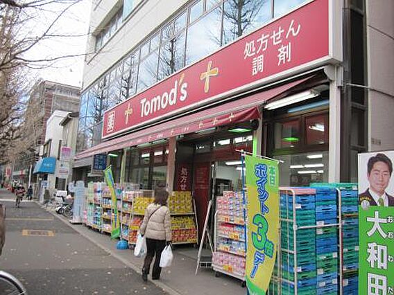 トモズ 東高円...