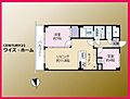 マンション方南町4階3,670万円