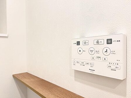 【ウォシュレット】快適が標準装備のウォシュレット付きトイレ