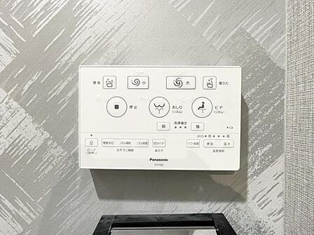 【設備】お掃除も楽々ウォシュレット付き