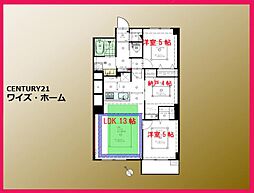 南平台マンション 2SLDKの間取図画像