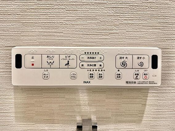 【設備】お掃除...